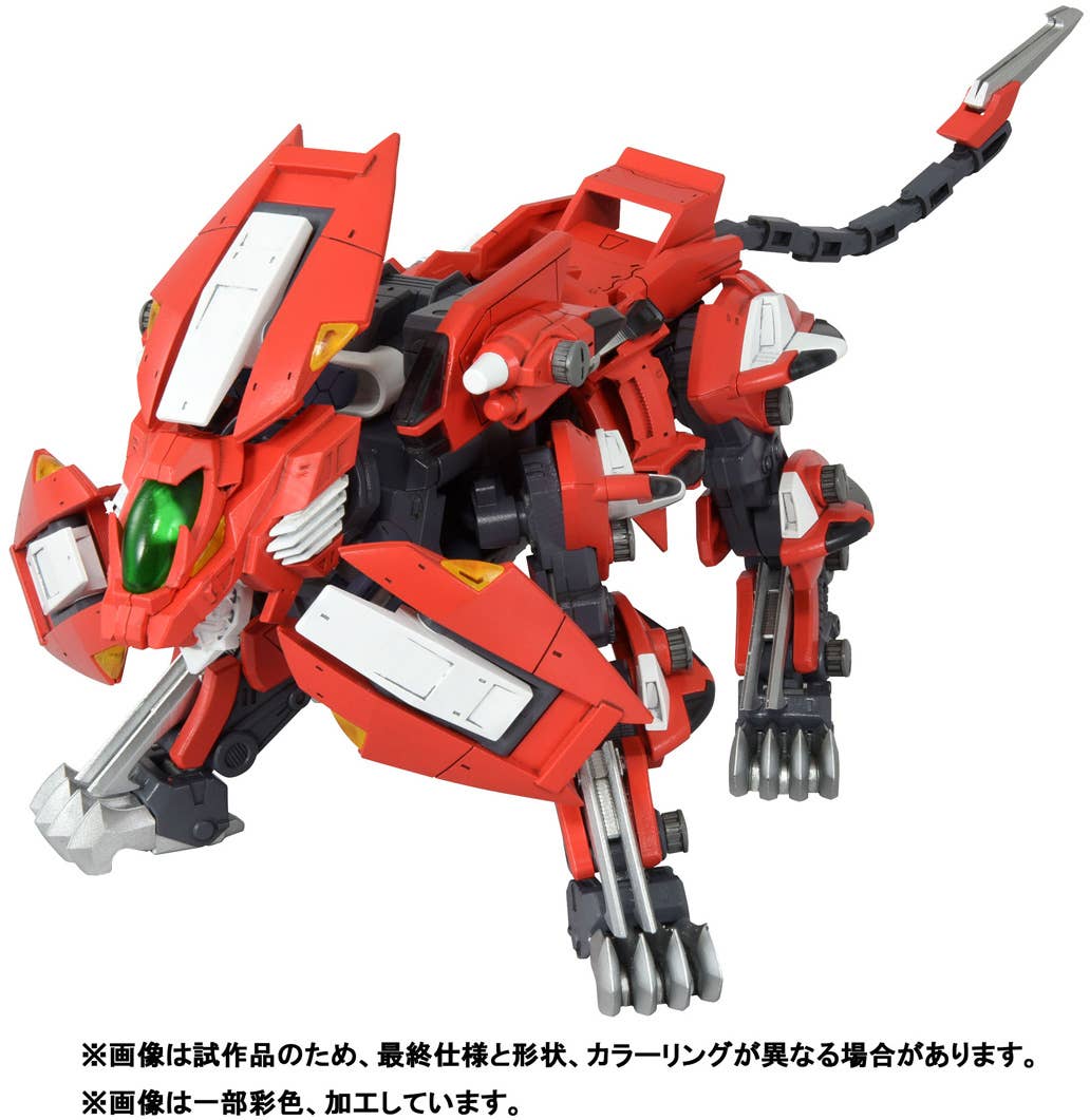 TAKARA TOMY RMZ-007 Trinity Liger | 4904810939689