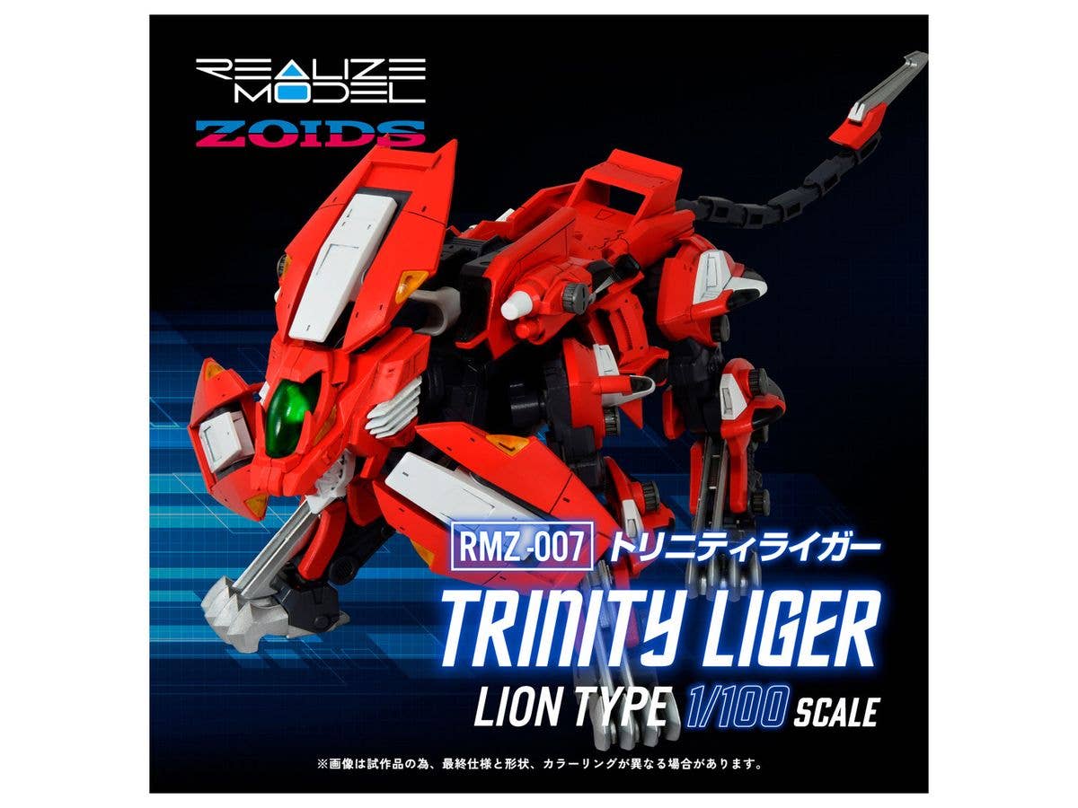 TAKARA TOMY RMZ-007 Trinity Liger | 4904810939689