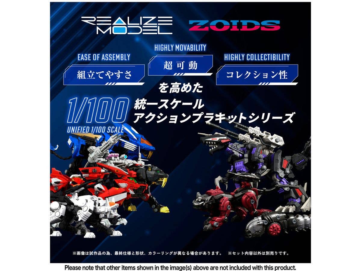 TAKARA TOMY RMZ-007 Trinity Liger | 4904810939689