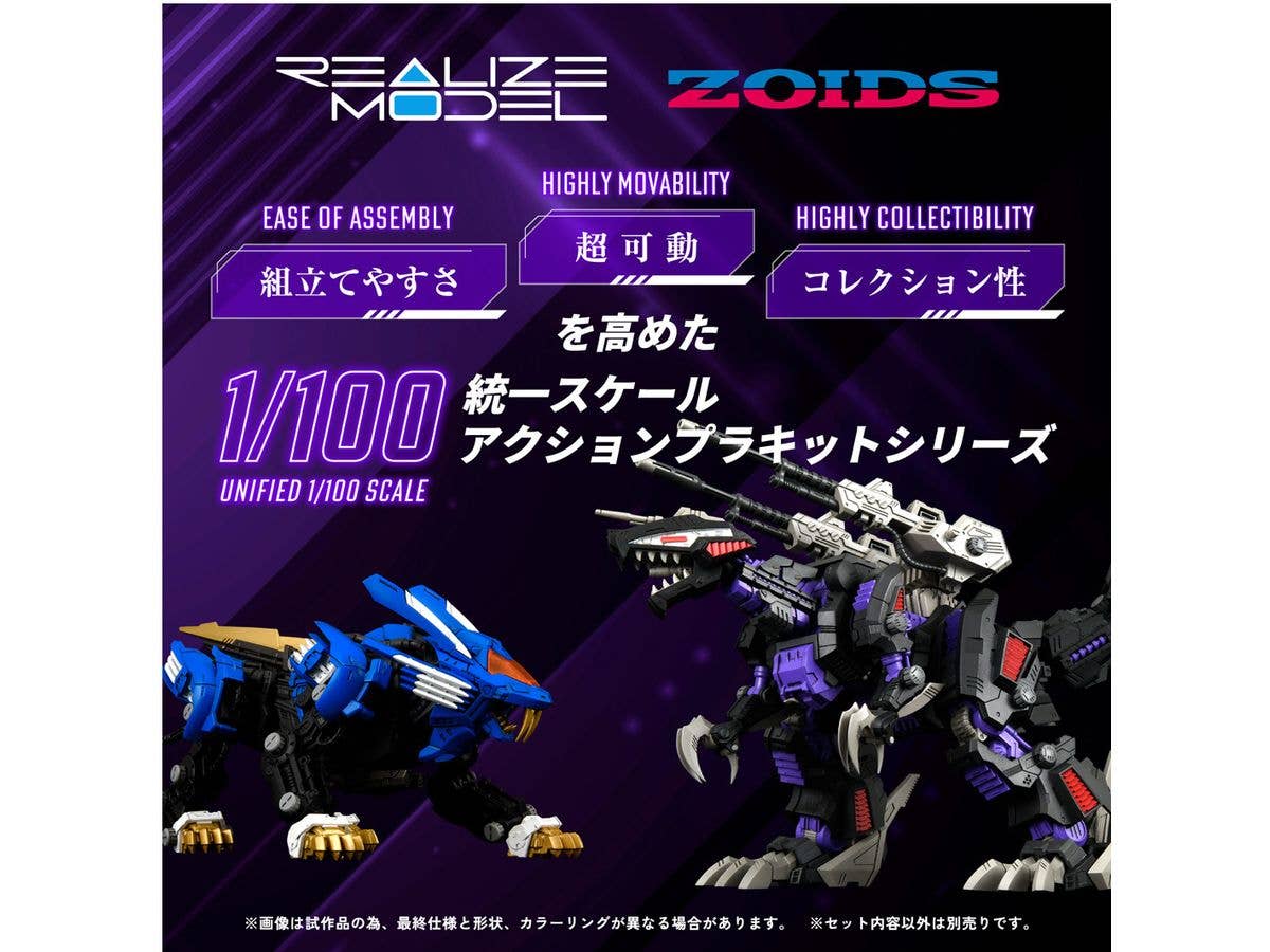TAKARA TOMY RMZ-002 GENO SAURER | 4904810939696