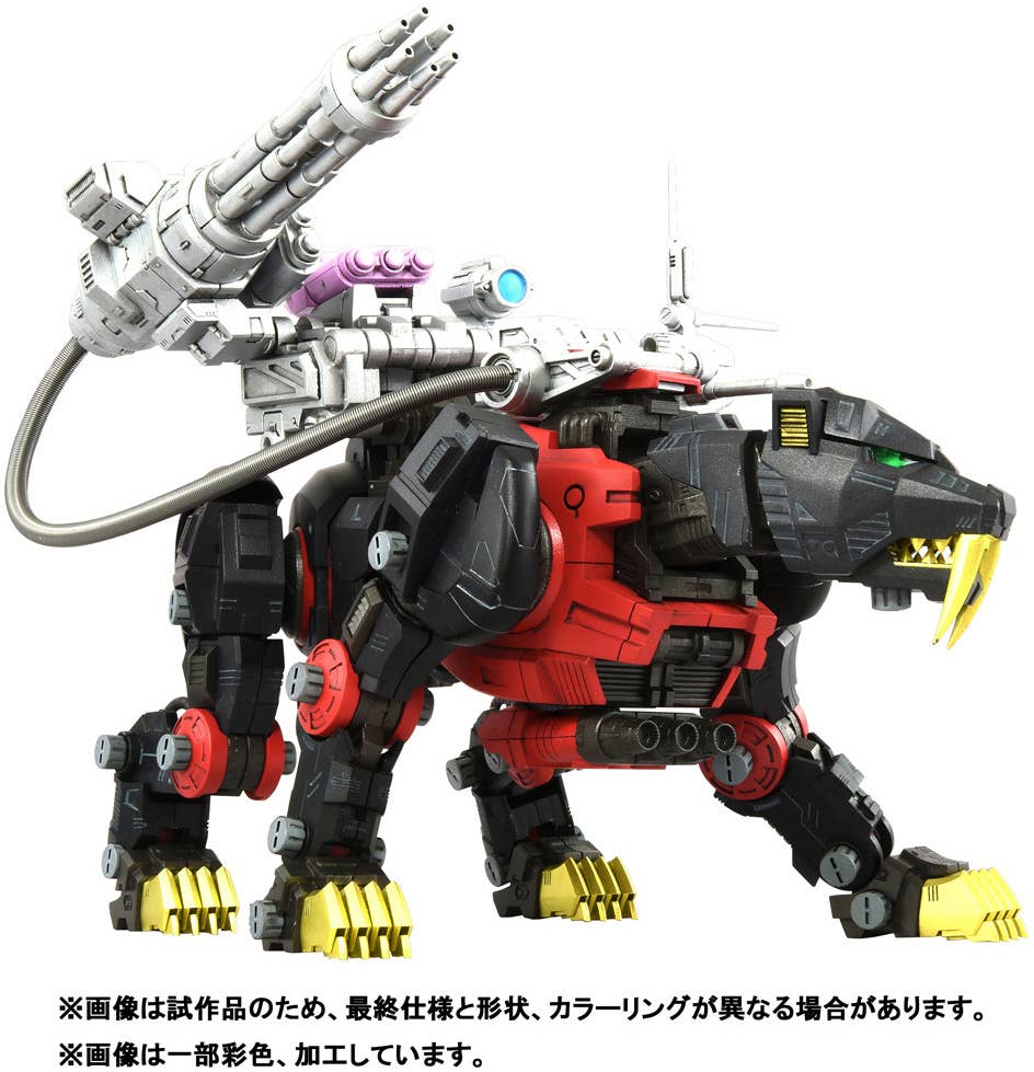 TAKARA TOMY RMZ-006 Saber Tiger Schwarz Special | 4904810939719