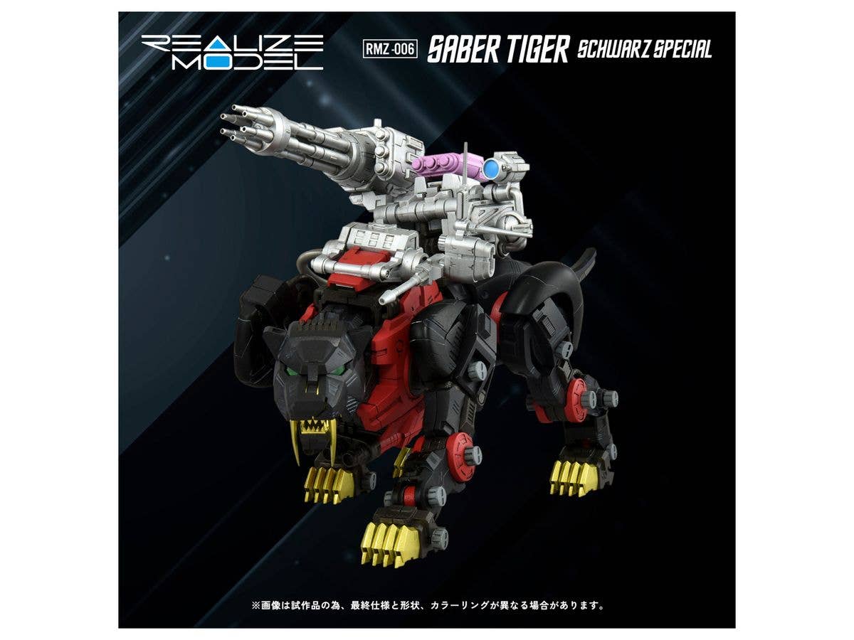 TAKARA TOMY RMZ-006 Saber Tiger Schwarz Special | 4904810939719
