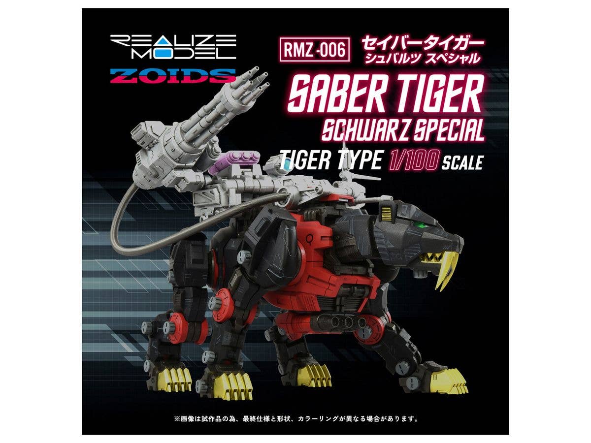 TAKARA TOMY RMZ-006 Saber Tiger Schwarz Special | 4904810939719