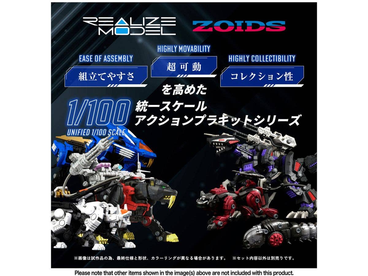 TAKARA TOMY RMZ-006 Saber Tiger Schwarz Special | 4904810939719