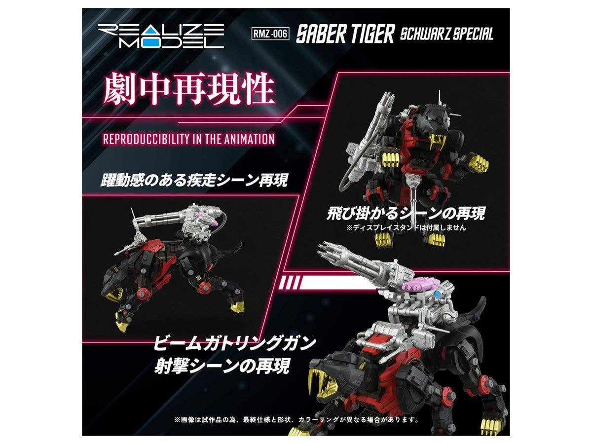 TAKARA TOMY RMZ-006 Saber Tiger Schwarz Special | 4904810939719