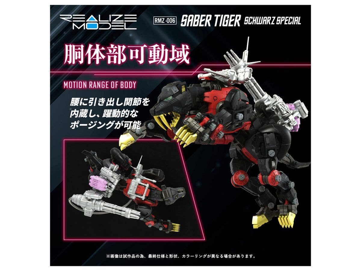 TAKARA TOMY RMZ-006 Saber Tiger Schwarz Special | 4904810939719