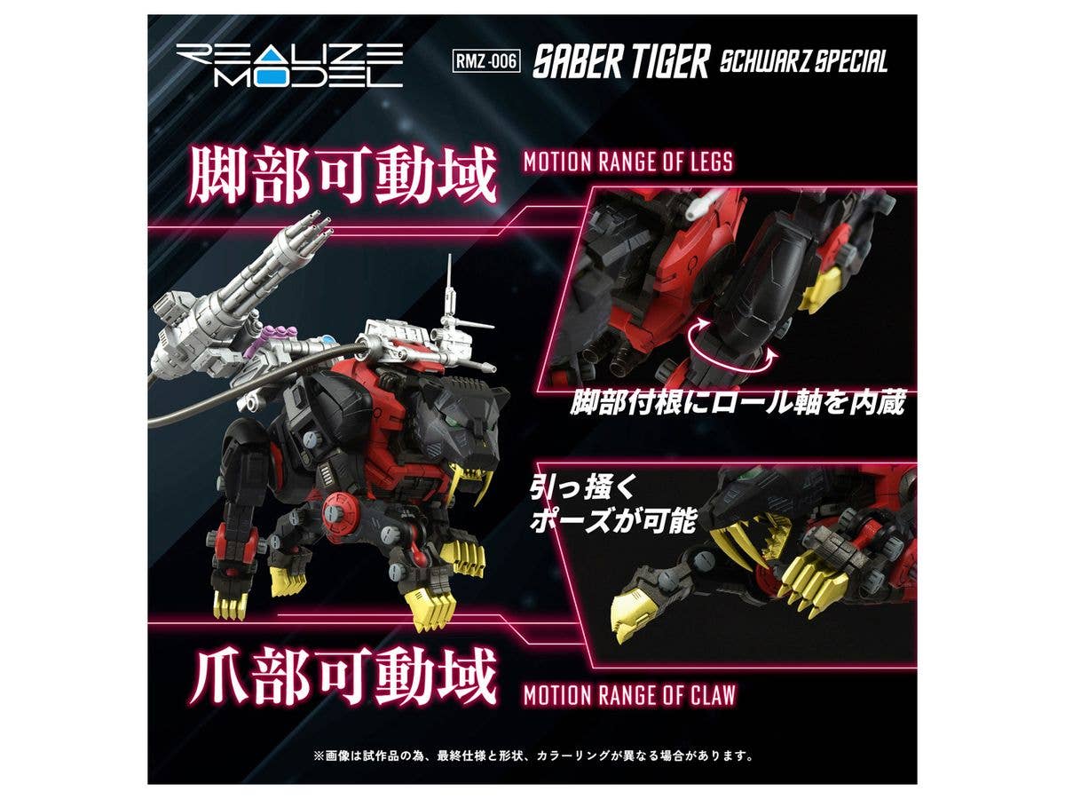TAKARA TOMY RMZ-006 Saber Tiger Schwarz Special | 4904810939719