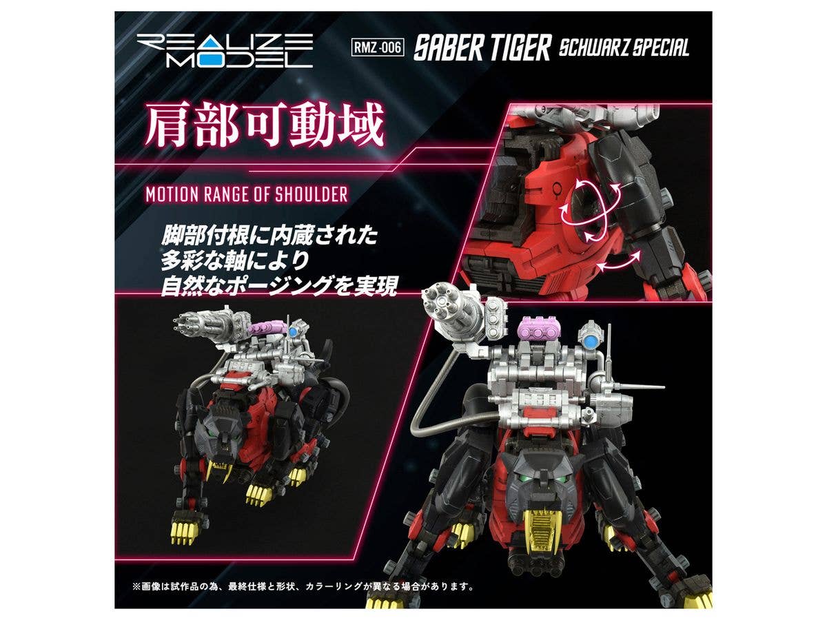 TAKARA TOMY RMZ-006 Saber Tiger Schwarz Special | 4904810939719