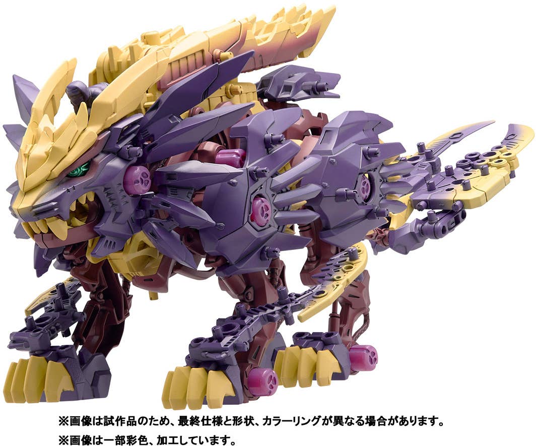 TAKARA TOMY ZOIDS x Monster Hunter Beast Liger Magaimagado | 4904810939757