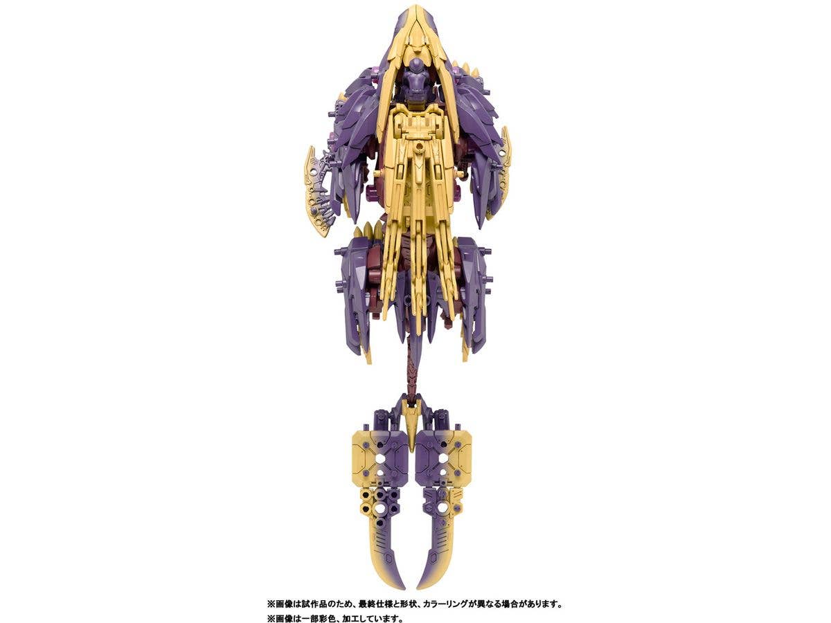 TAKARA TOMY ZOIDS x Monster Hunter Beast Liger Magaimagado | 4904810939757