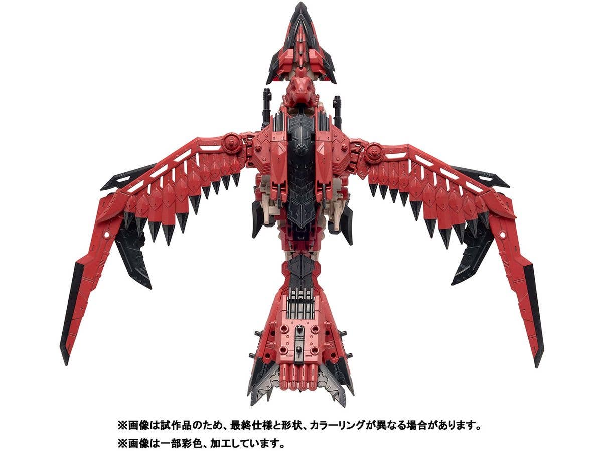 TAKARA TOMY ZOIDS x Monster Hunter Sonic Bird Rathalos | 4904810939764
