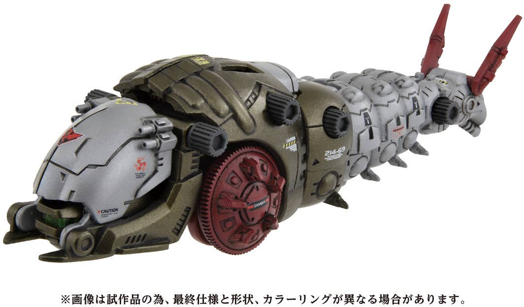 TAKARA TOMY AZ-08 MOLGA | 4904810945673