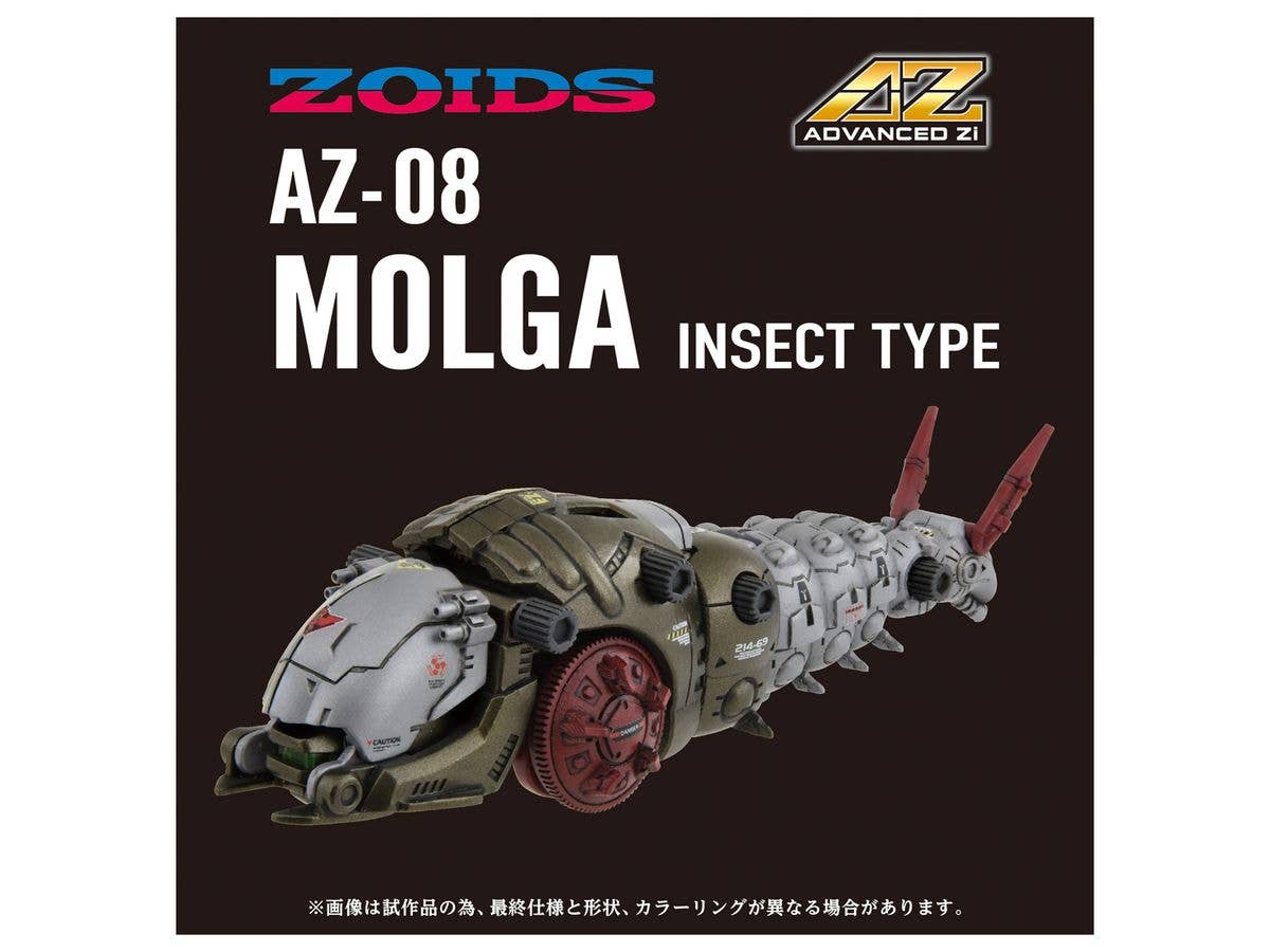 TAKARA TOMY AZ-08 MOLGA | 4904810945673