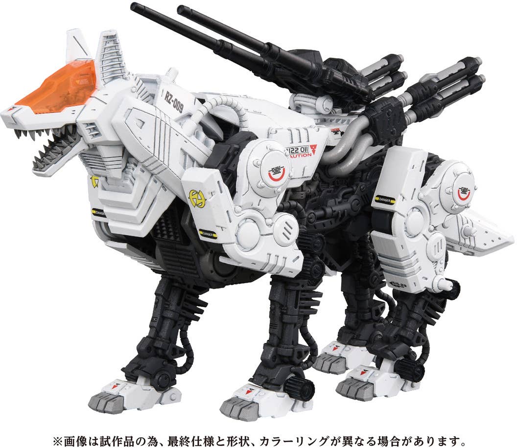 TAKARA TOMY AZ-11 Command Wolf | 4904810945680