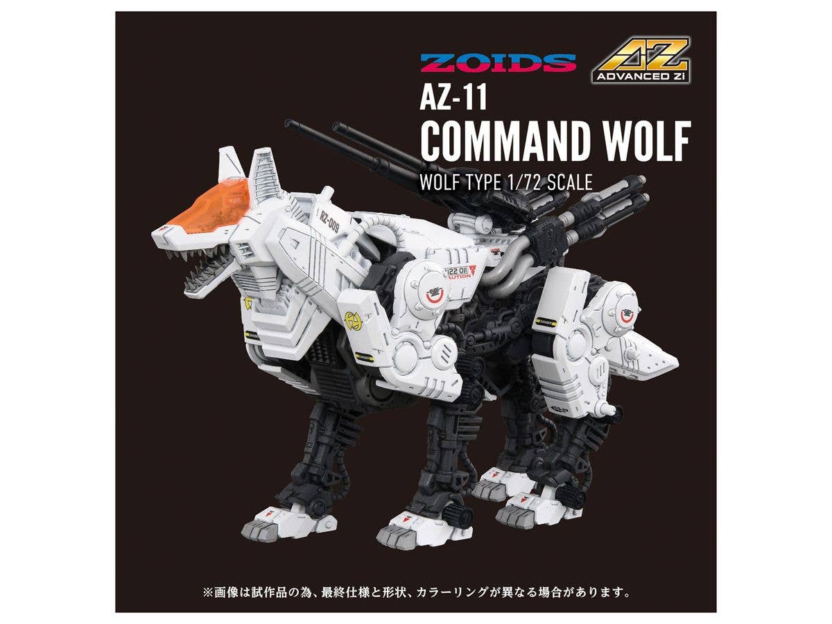 TAKARA TOMY AZ-11 Command Wolf | 4904810945680