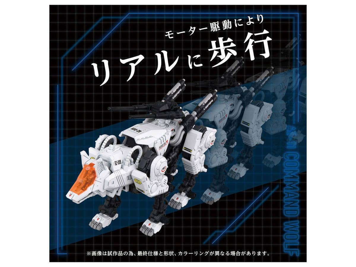 TAKARA TOMY AZ-11 Command Wolf | 4904810945680