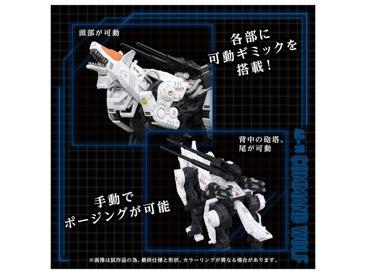 TAKARA TOMY AZ-11 Command Wolf | 4904810945680