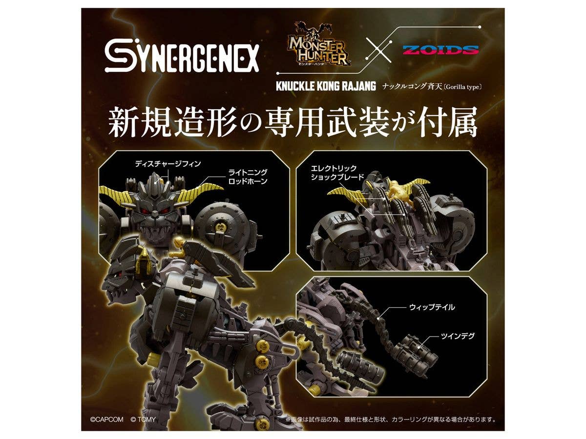 TAKARA TOMY Monster Hunter X Zoids Knuckle Kong Rajang | 4904810995197