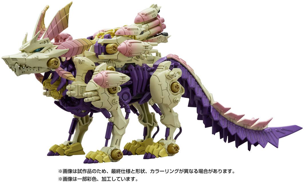 TAKARA TOMY Monster Hunter X Zoids Gatling Fox Mizutsune | 4904810995203
