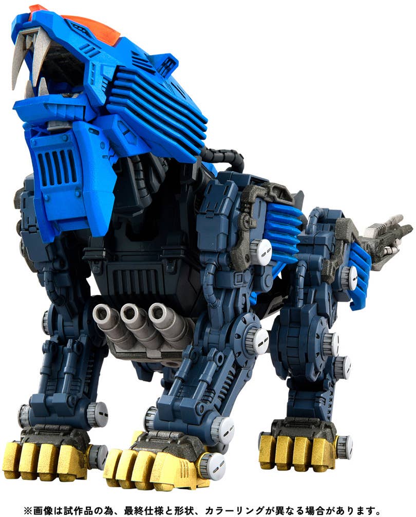 TAKARA TOMY RMZ-013 Shield Liger Bang Special | 4904810995524