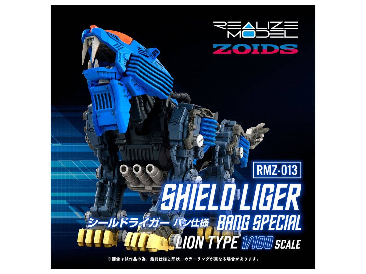 TAKARA TOMY RMZ-013 Shield Liger Bang Special | 4904810995524