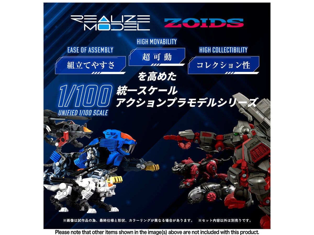 TAKARA TOMY RMZ-013 Shield Liger Bang Special | 4904810995524