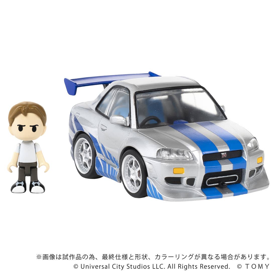 KOTOBUKIYA QV-02 Fast & Furious NISSAN SKYLINE GT-R (R34) | 4904810997290