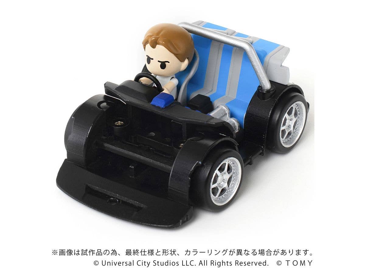 KOTOBUKIYA QV-02 Fast & Furious NISSAN SKYLINE GT-R (R34) | 4904810997290