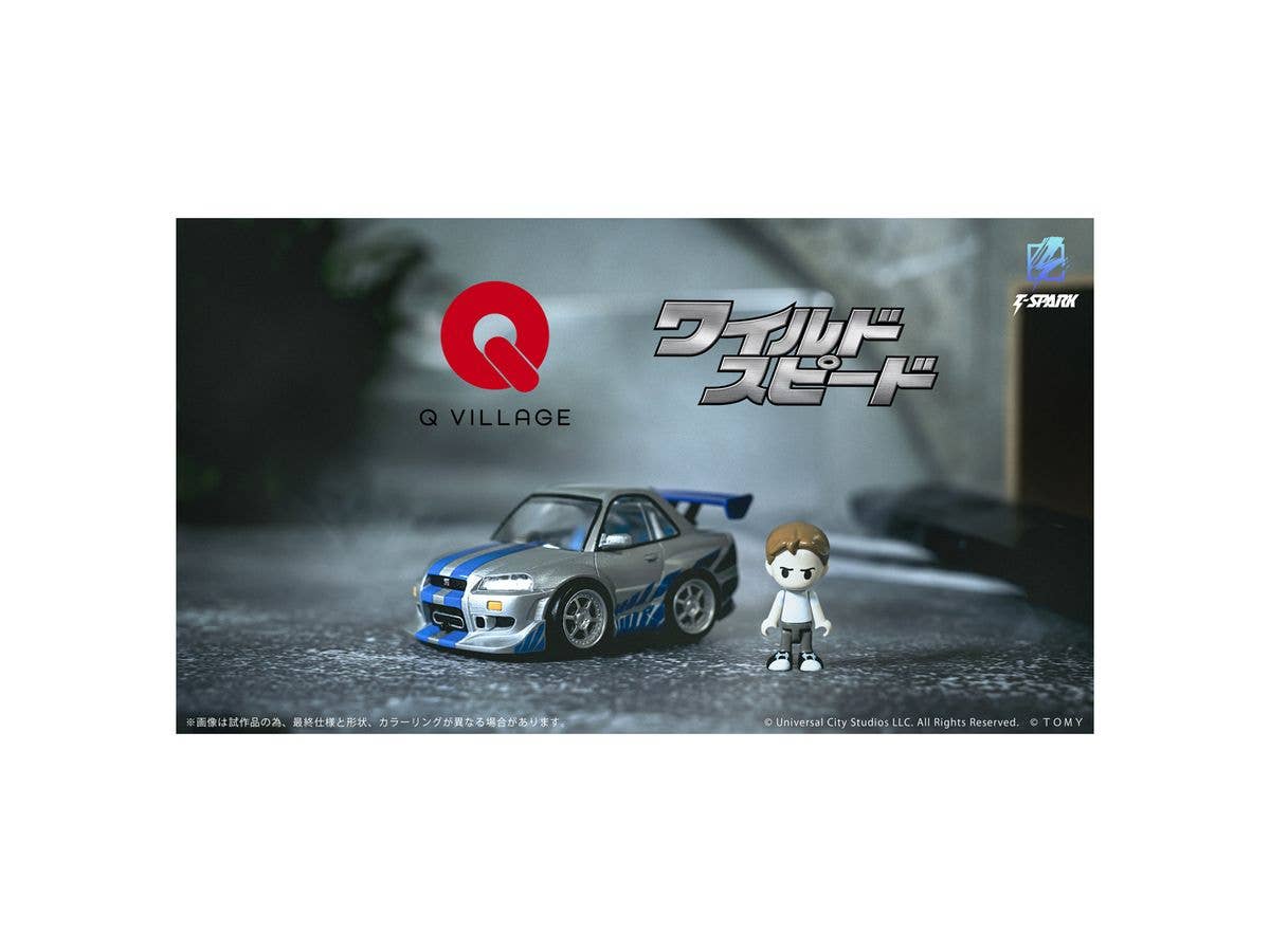 KOTOBUKIYA QV-02 Fast & Furious NISSAN SKYLINE GT-R (R34) | 4904810997290