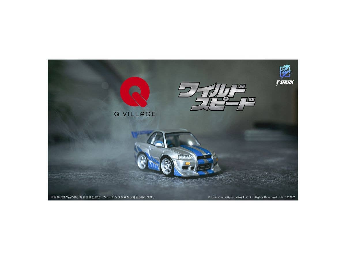 KOTOBUKIYA QV-02 Fast & Furious NISSAN SKYLINE GT-R (R34) | 4904810997290