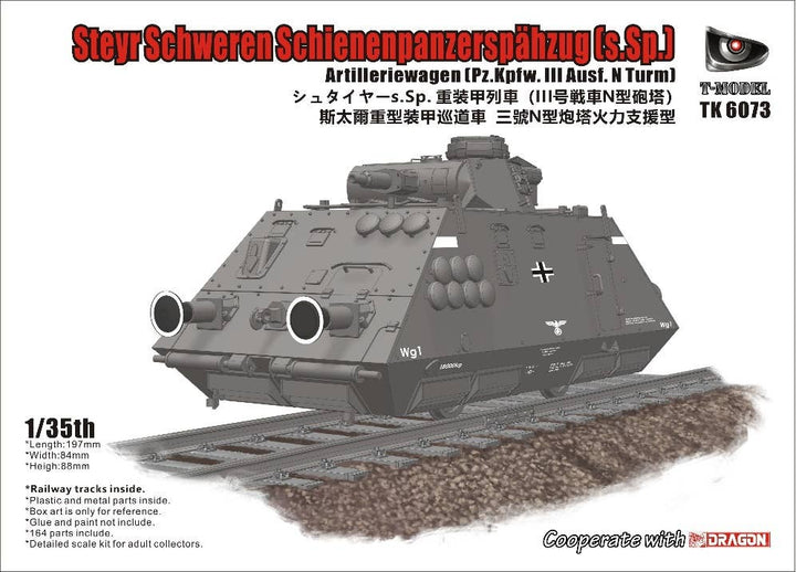 T-Model 1/35 Steyr Schweren Schienenpanzerspahzug (s.Sp.) Artilleriewagen (Pz.Kpfw.III Ausf.N Turm) | 6957678112686