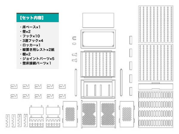 TomyTec Little Armory 1/12 LD002 Gun Rack A | 4543736261841