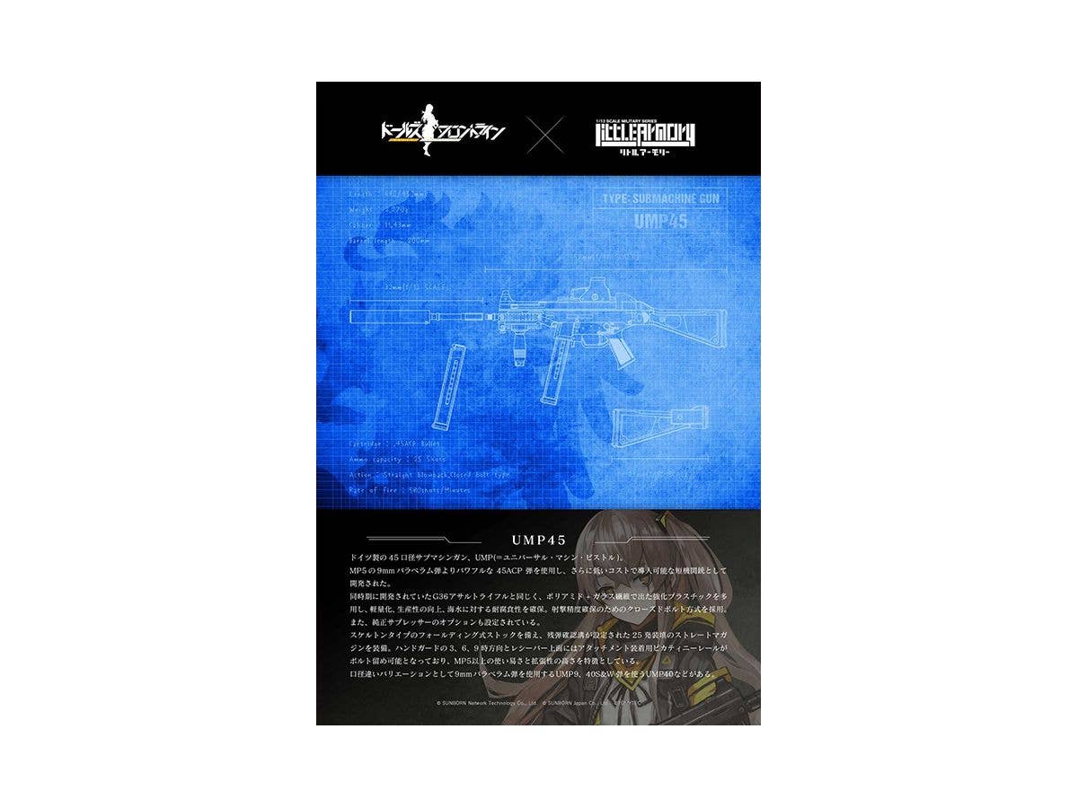TomyTec Little Armory 1/12 LADF02 Dolls Frontline UMP45 Type Rifle | 4543736303435