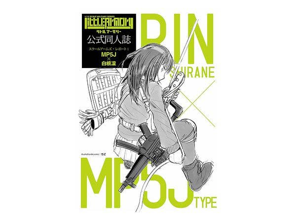 TomyTec Little Armory 1/12 LS02 MP5 F Shirane Rin Mission Pack | 4543736307440