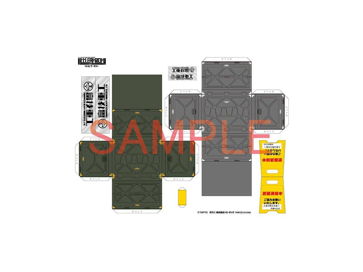 TomyTec Little Armory 1/12 LD031 Weapons Room B | 4543736312079