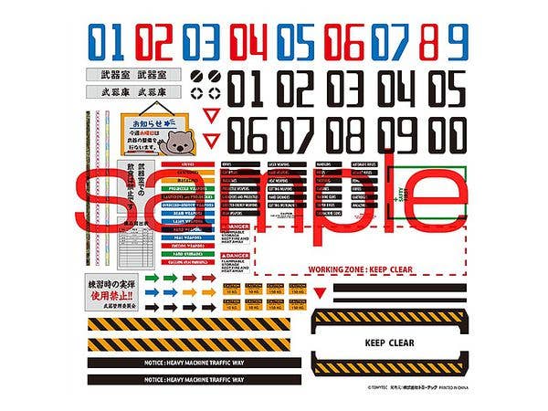 TomyTec Little Armory 1/12 LD031 Weapons Room B | 4543736312079