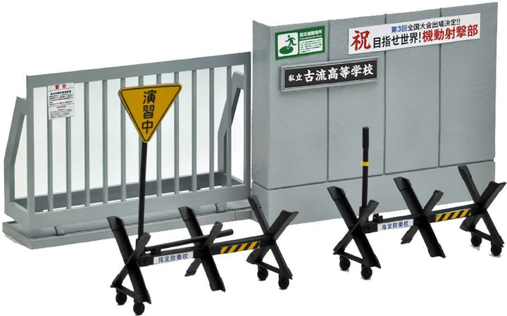 TomyTec Little Armory 1/12 LD029 Concrete Defense School School Gate | 4543736313861