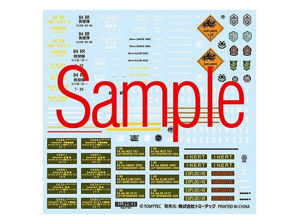 TomyTec Little Armory 1/12 LA073 84mm M2 Type Recoilless Rifle | 4543736315360