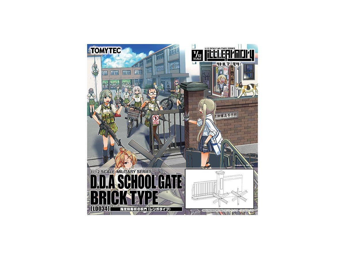 TomyTec Little Armory 1/12 LD034 Brick Defense School Gate | 4543736315384