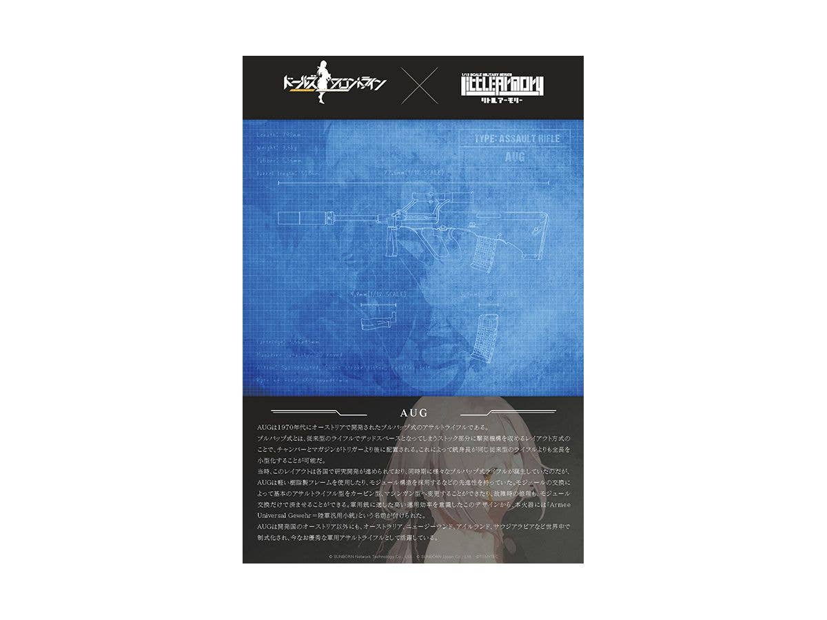 TomyTec Little Armory 1/12 LADF19 Dolls Frontline AUG Type Assault Rifle | 4543736317111