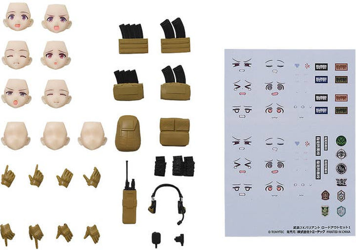 figma PLUS Armed JK Variant Loadout Set 1 | 4543736322931