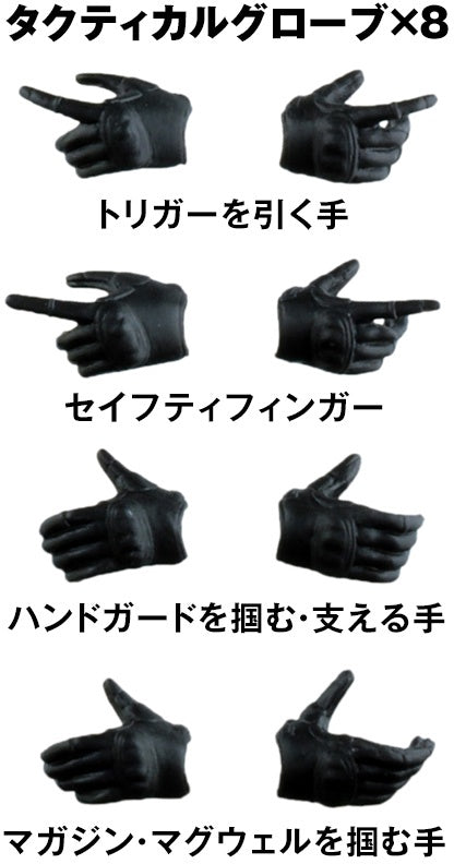 Little Armory (LA-OP08), Sousaishojoteien - Black - 1/10 | 4543736322948