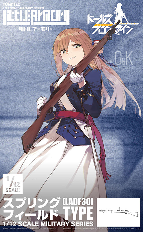 TomyTec 1/12 Little Armory LADF30 Dolls' Frontline Springfield Type | 4543736323921
