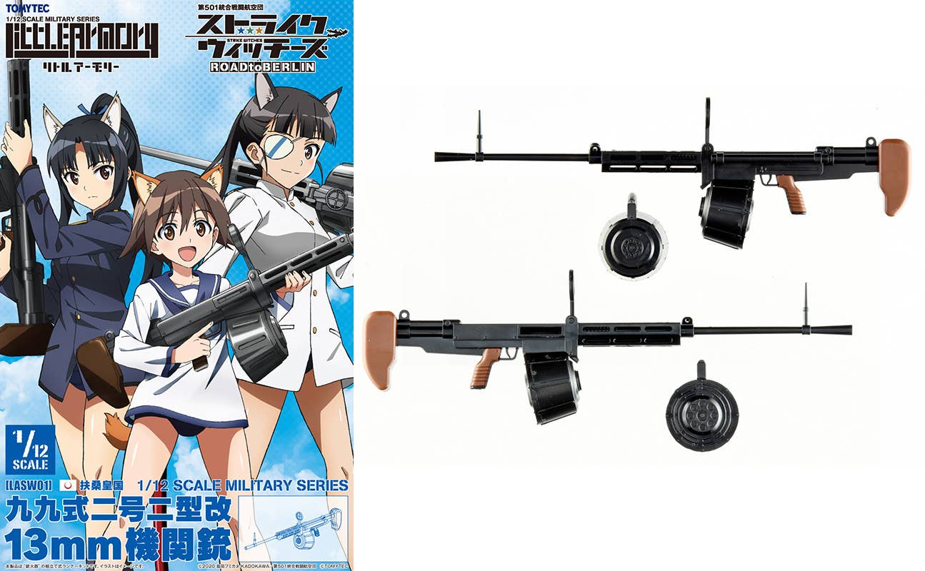 TomyTec Little Armory 1/12 LASW01 Strike Witches RtB Type 99-2-2 13mm MG | 4543736328841
