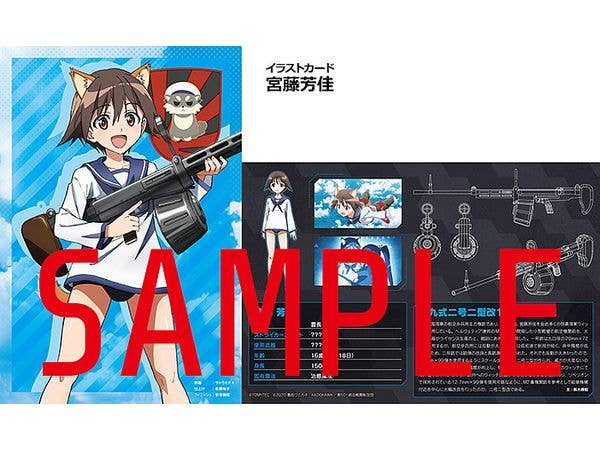TomyTec Little Armory 1/12 LASW01 Strike Witches RtB Type 99-2-2 13mm MG | 4543736328841