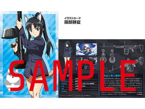 TomyTec Little Armory 1/12 LASW01 Strike Witches RtB Type 99-2-2 13mm MG | 4543736328841
