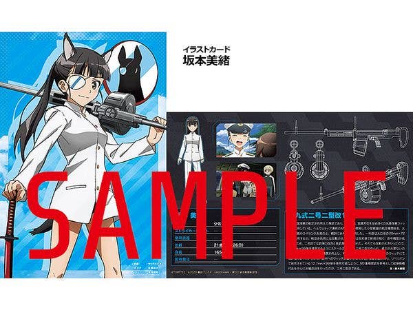TomyTec Little Armory 1/12 LASW01 Strike Witches RtB Type 99-2-2 13mm MG | 4543736328841