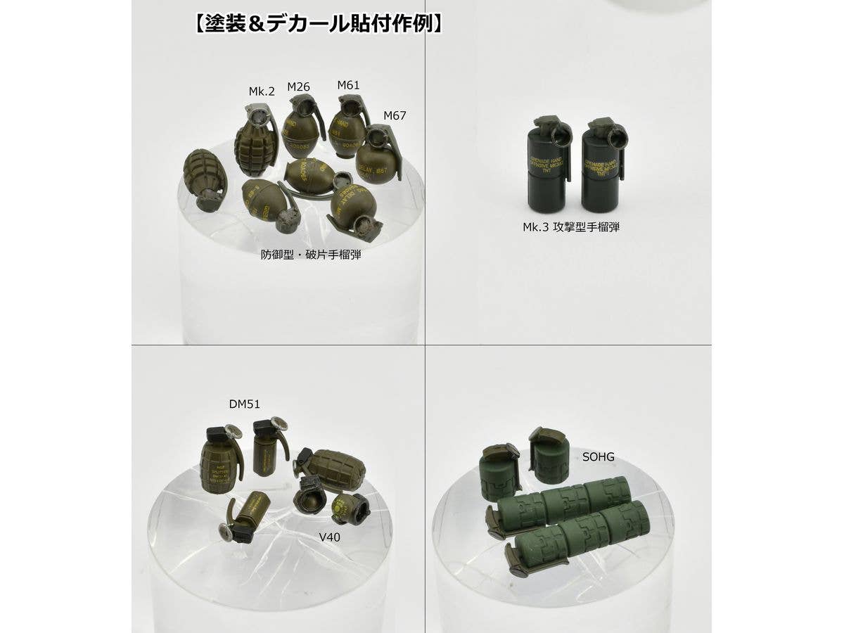 TomyTec Little Armory 1/12 LD046 Grenade Set | 4543736329732