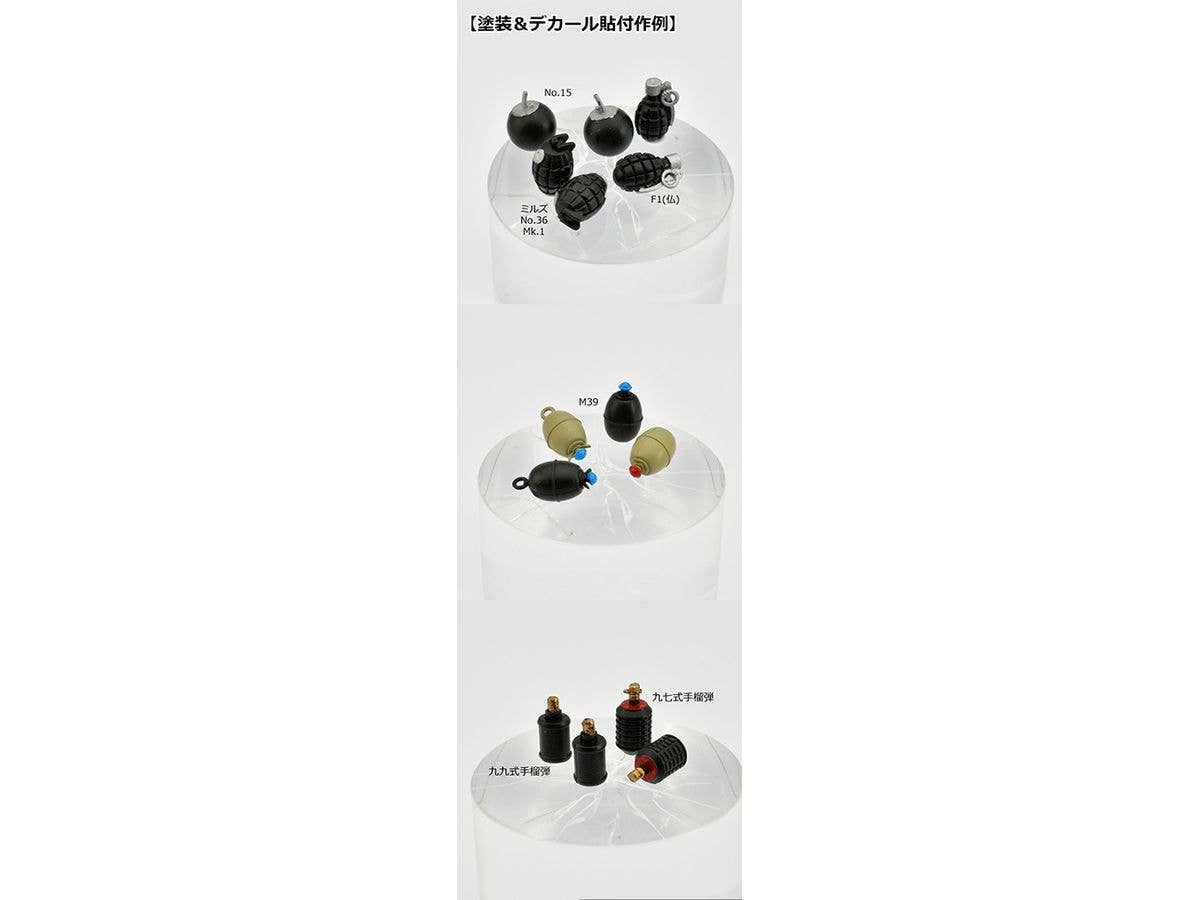 TomyTec Little Armory 1/12 LD046 Grenade Set | 4543736329732