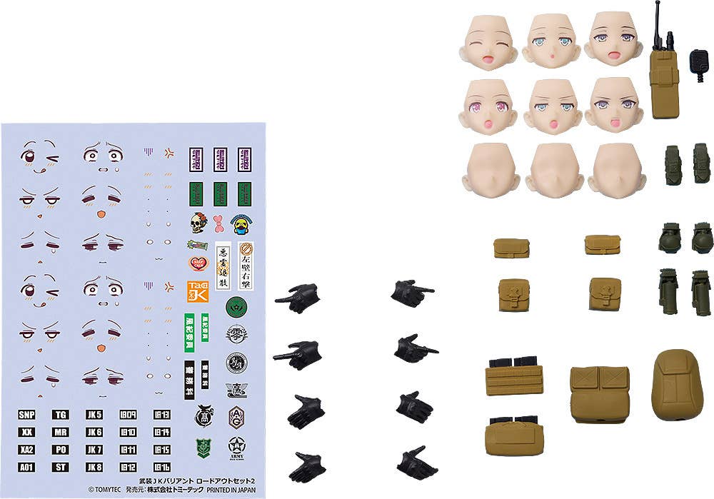 Tomytec figmaPLUS Armed JK Variant Loadout Set 2 | 4543736331445